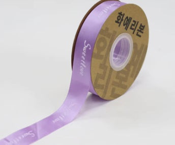 Panglica textil 25mmx35m sweet love mov