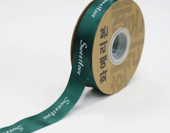 Panglica textil 25mmx35m sweet love verde