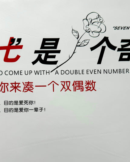 Ambalaj waterproof 29.5x44.5cm trandafir